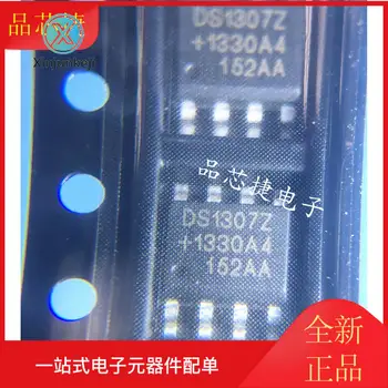 30pcs pôvodnej nové DS1307ZN DS1307N DS1307 SOP8 hodiny načasovanie IC čip veľký čip