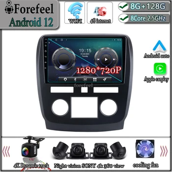 Android 12 Pre Buick Enkláve na roky 2009-2013 Multimediálna Navigácia GPS Video Autoradio Prehrávač Car Stereo Carplay Monitor Obrazovke Rádio