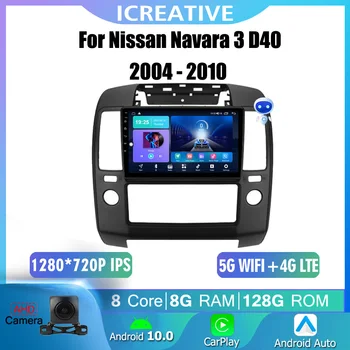 8G RAM 128 G ROM Auto Radio Na Nissan Navara 3 D40 2004 - 2010 Navigácie GPS Multimediálne Video Autoradio AM RDS Prehrávač Carplay HU