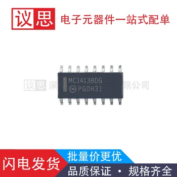 Nový, originálny MC1413BDR2G package SOP16 tranzistor škálu čipu IC čip