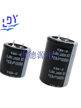 2KS kvalitné všeobecné do hliníka elektrolytický kondenzátor 35V50V63V10000UF 80V auto lampa zosilňovač audio hor.