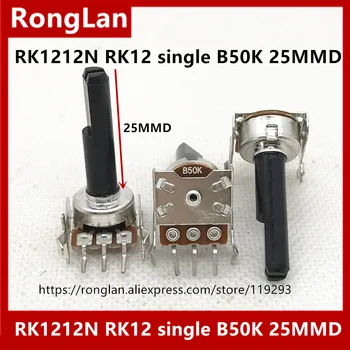 RK1212N RK12 horizontálne jeden B50k zosilňovač audio mixer reproduktor otočný potenciometer 25MMD rukoväť-10PCS
