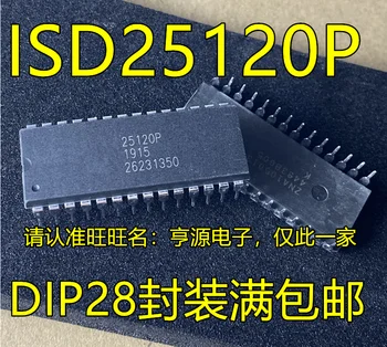 10pcs originálne nové ISD25120 ISD25120P ISD25120PY