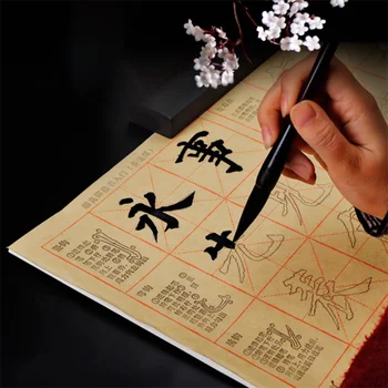 Yan Zhenqing Štýl Kaligrafie Copybook Pravidelné Písmo Praxi Papier Čínsky Klasický Nápis Duo Bao Ta Bei Copybook
